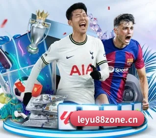 乐鱼体育88zone APP