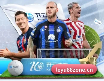 乐鱼体育88zone的故事 - LEYU SPORTS