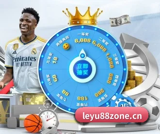 乐鱼体育88zone APP(LEYU SPORTS)